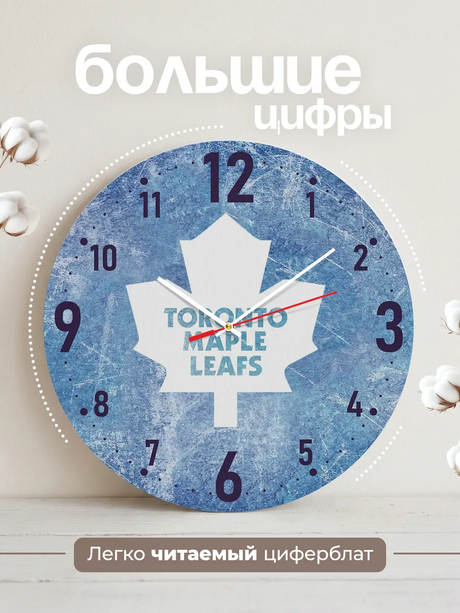Часы настенные "Toronto Maple Leafs" — фото 2