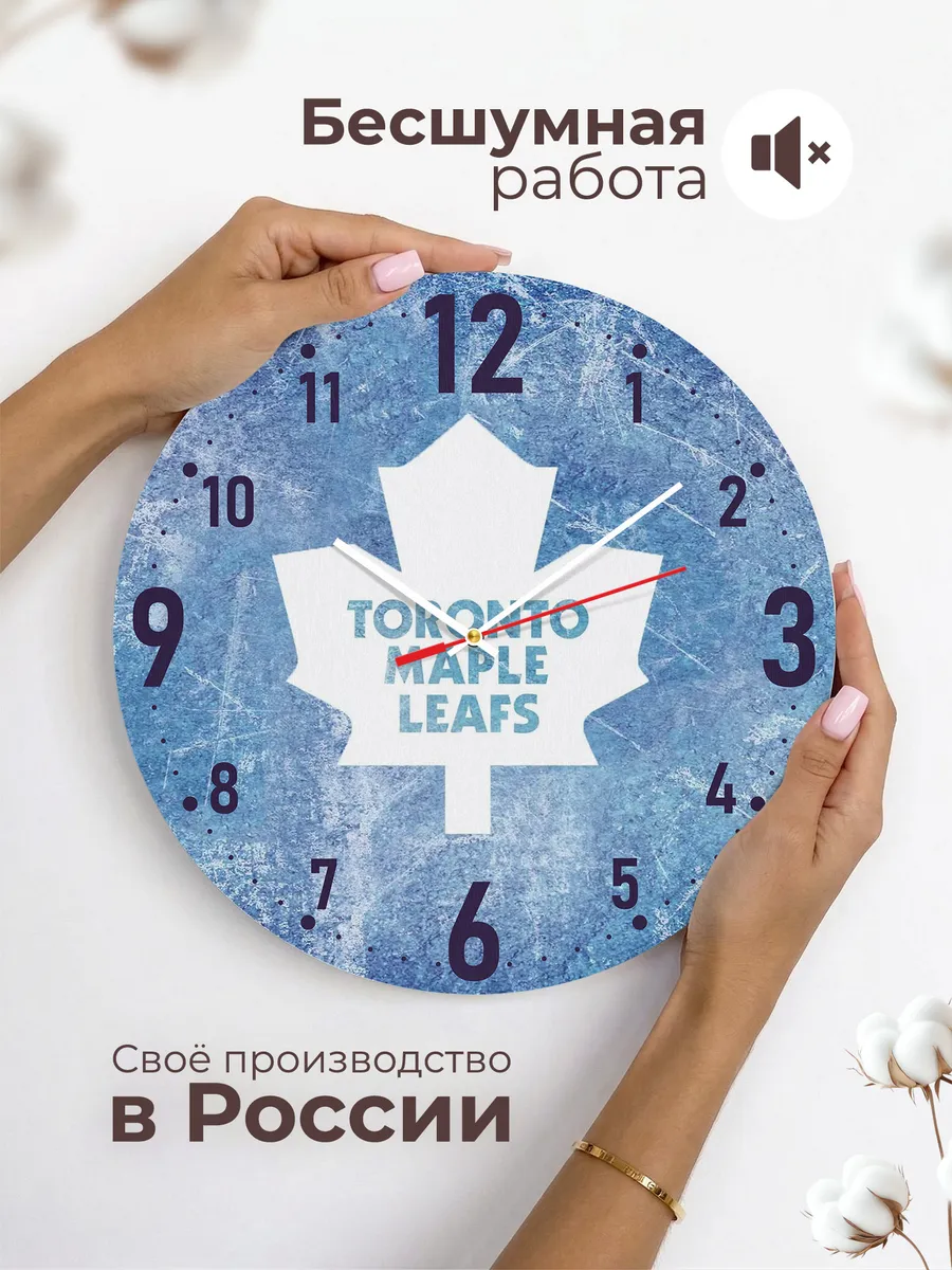Часы настенные "Toronto Maple Leafs" — фото 6