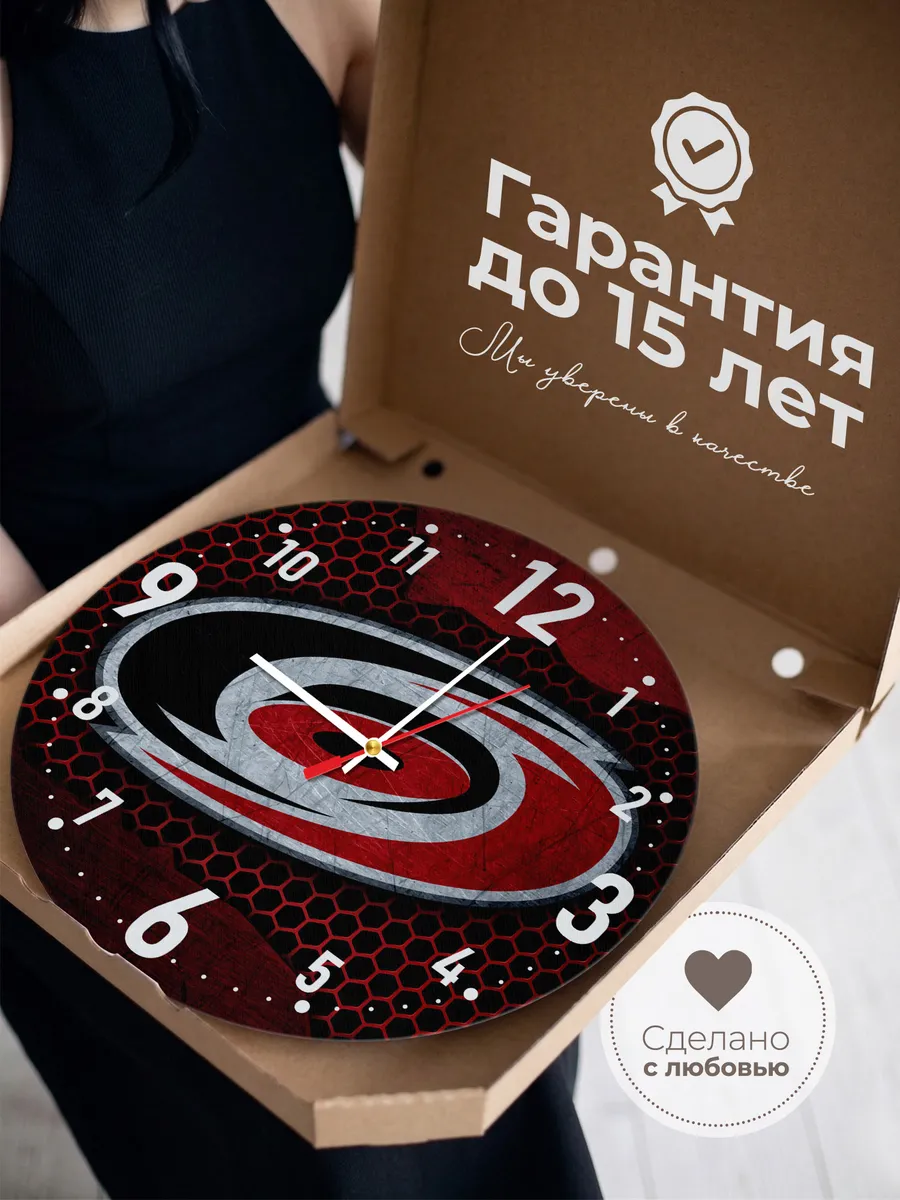 Часы настенные "Carolina Hurricanes" — фото 3