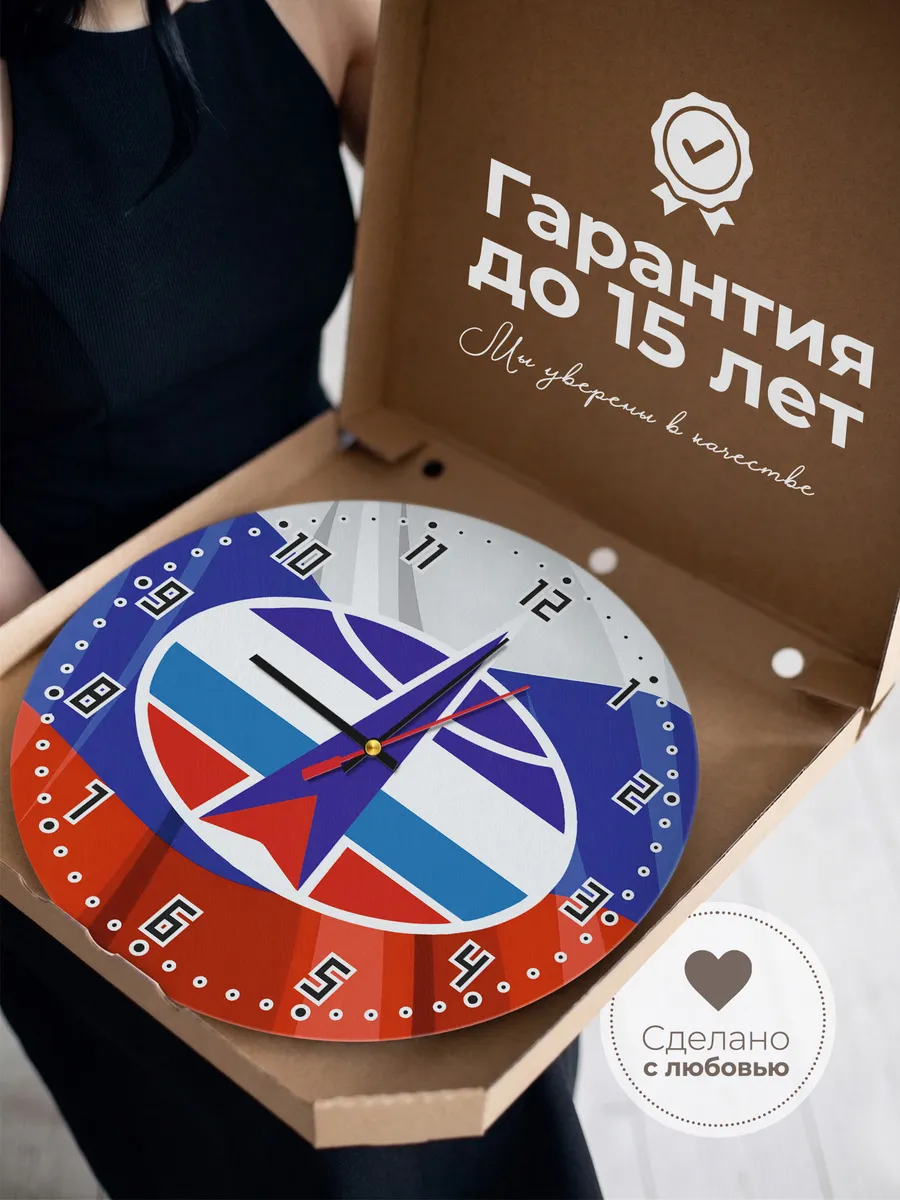 Часы настенные "Эмблема Космических войск России" — фото 3