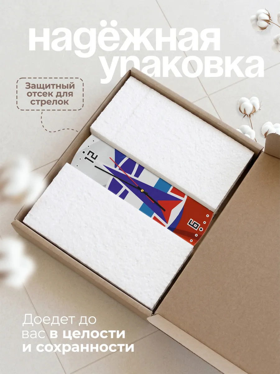 Часы настенные "Эмблема Космических войск России" — фото 9
