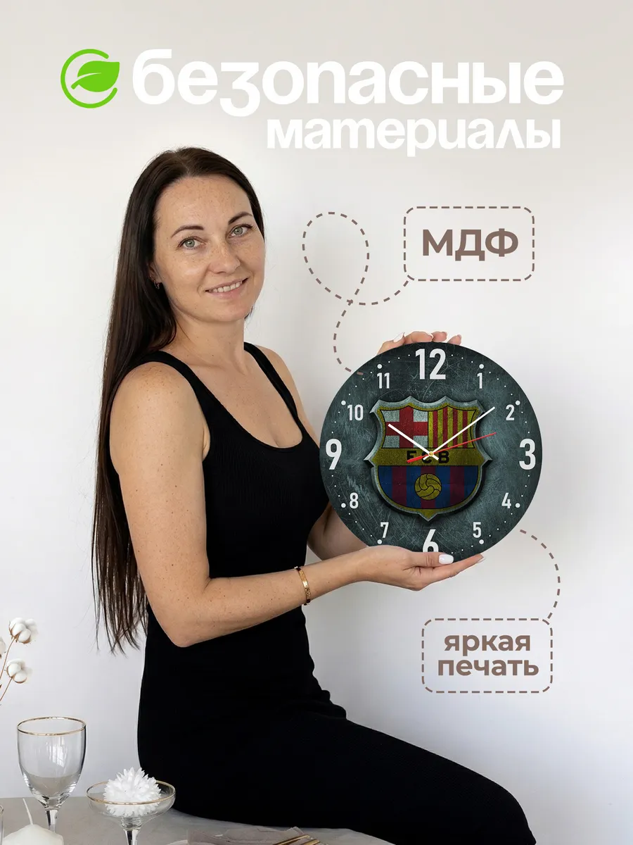 Часы настенные "Челси" — фото 4