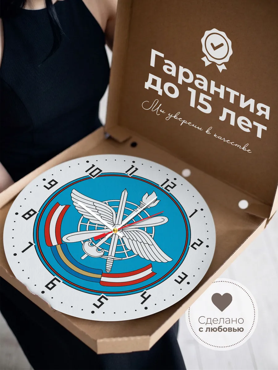 Часы настенные "Департамент полевых учреждений" — фото 3
