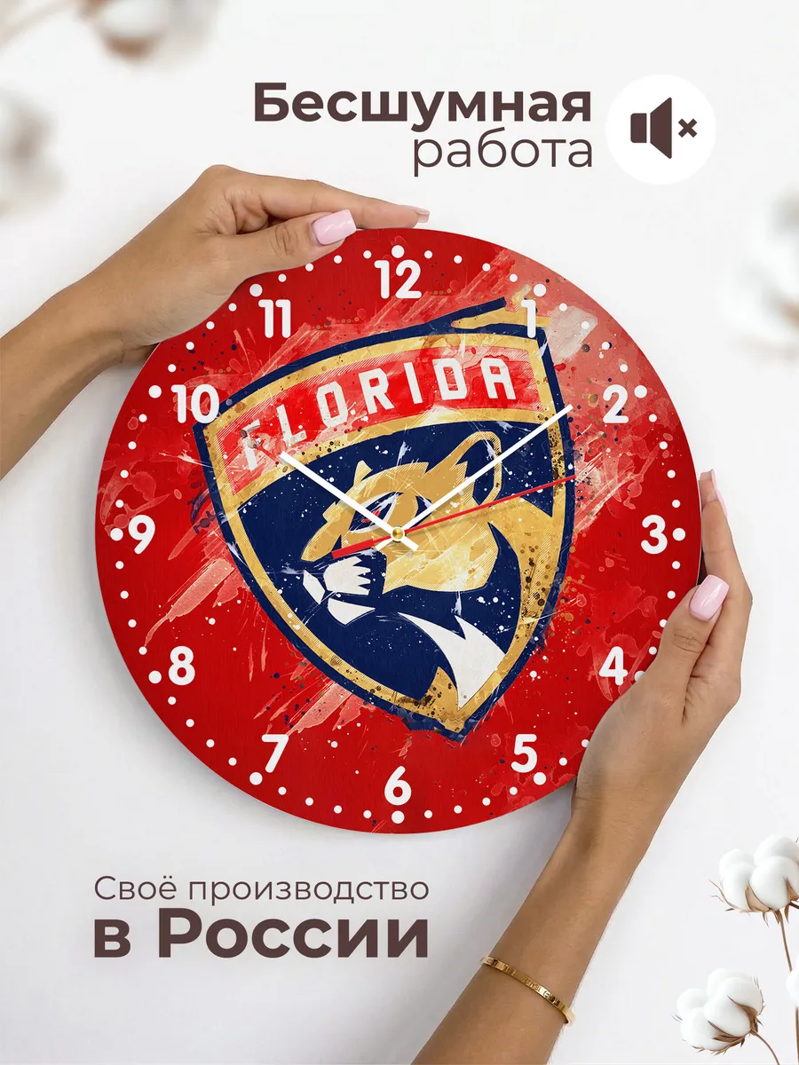 Часы настенные "Florida Panthers" — фото 6