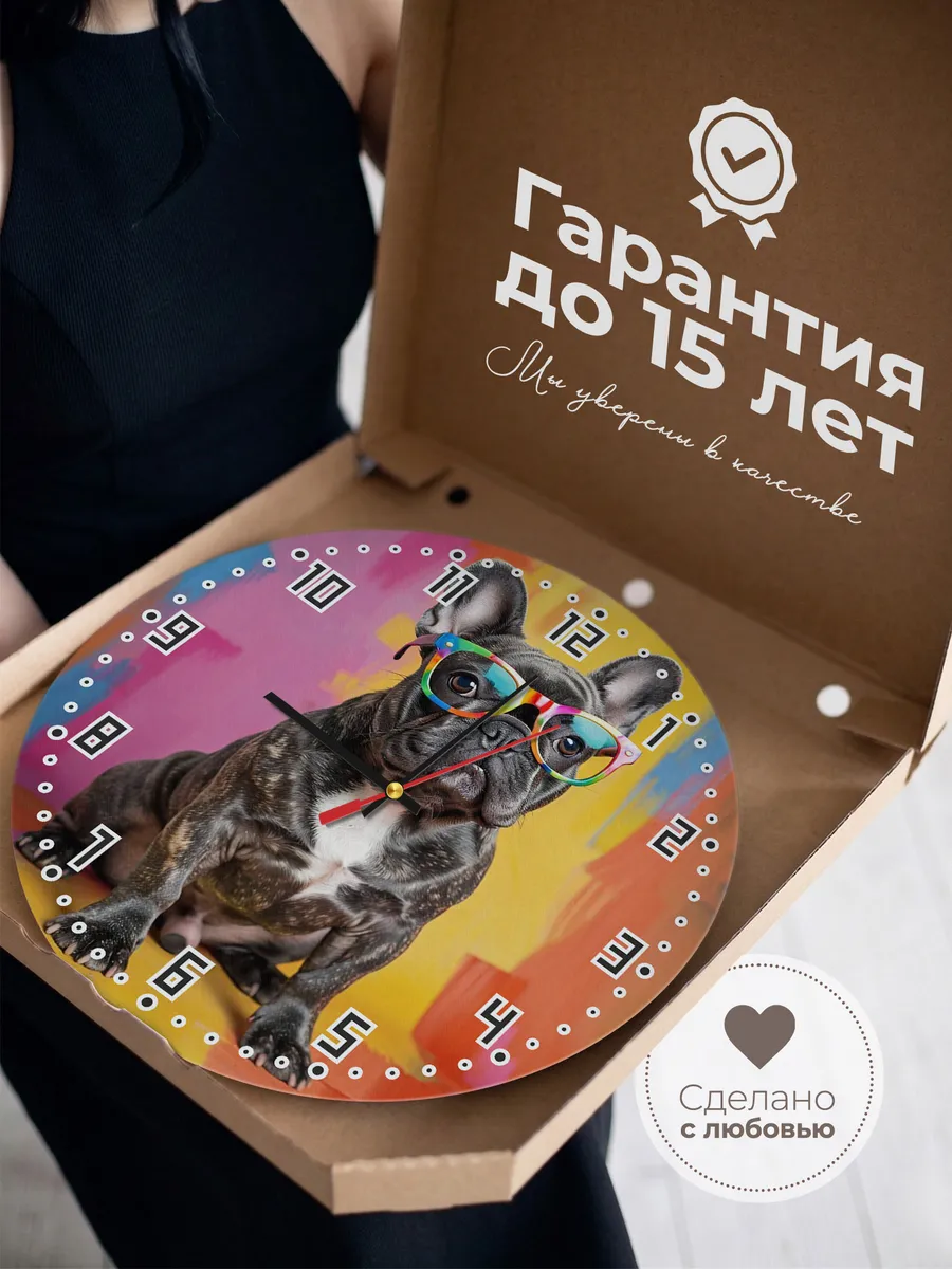 Часы настенные "Француз тигрового окраса" — фото 3