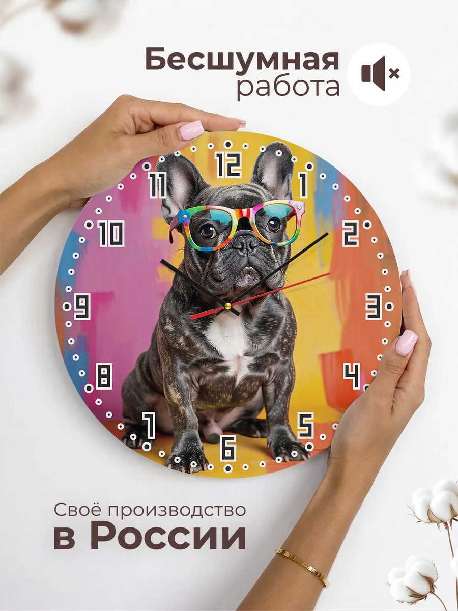 Часы настенные "Француз тигрового окраса" — фото 6
