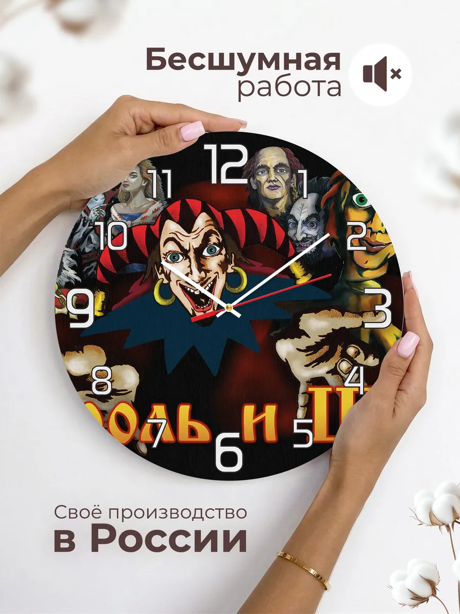 Часы настенные "Киш" — фото 6