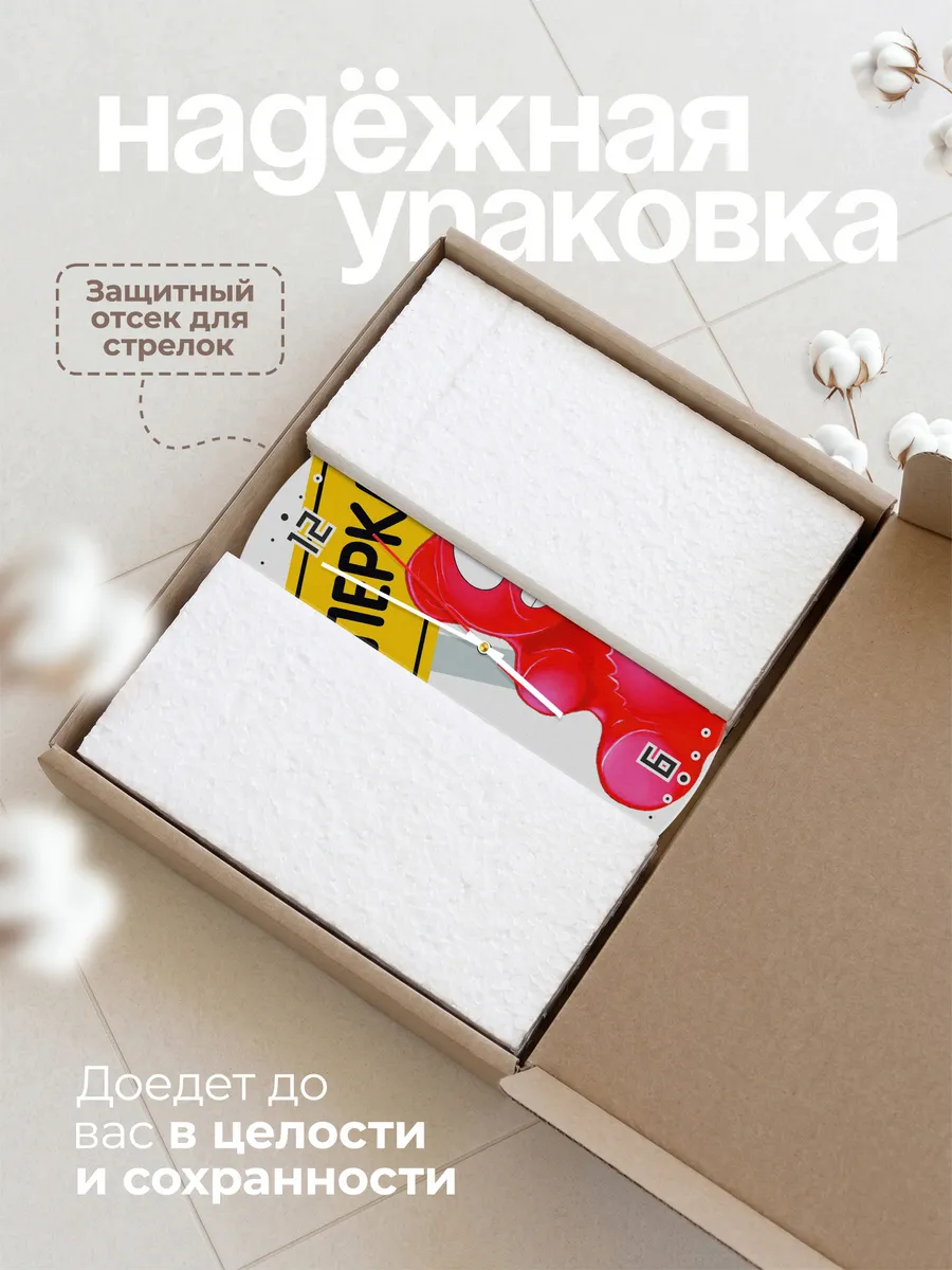 Часы настенные "Валерка" — фото 9