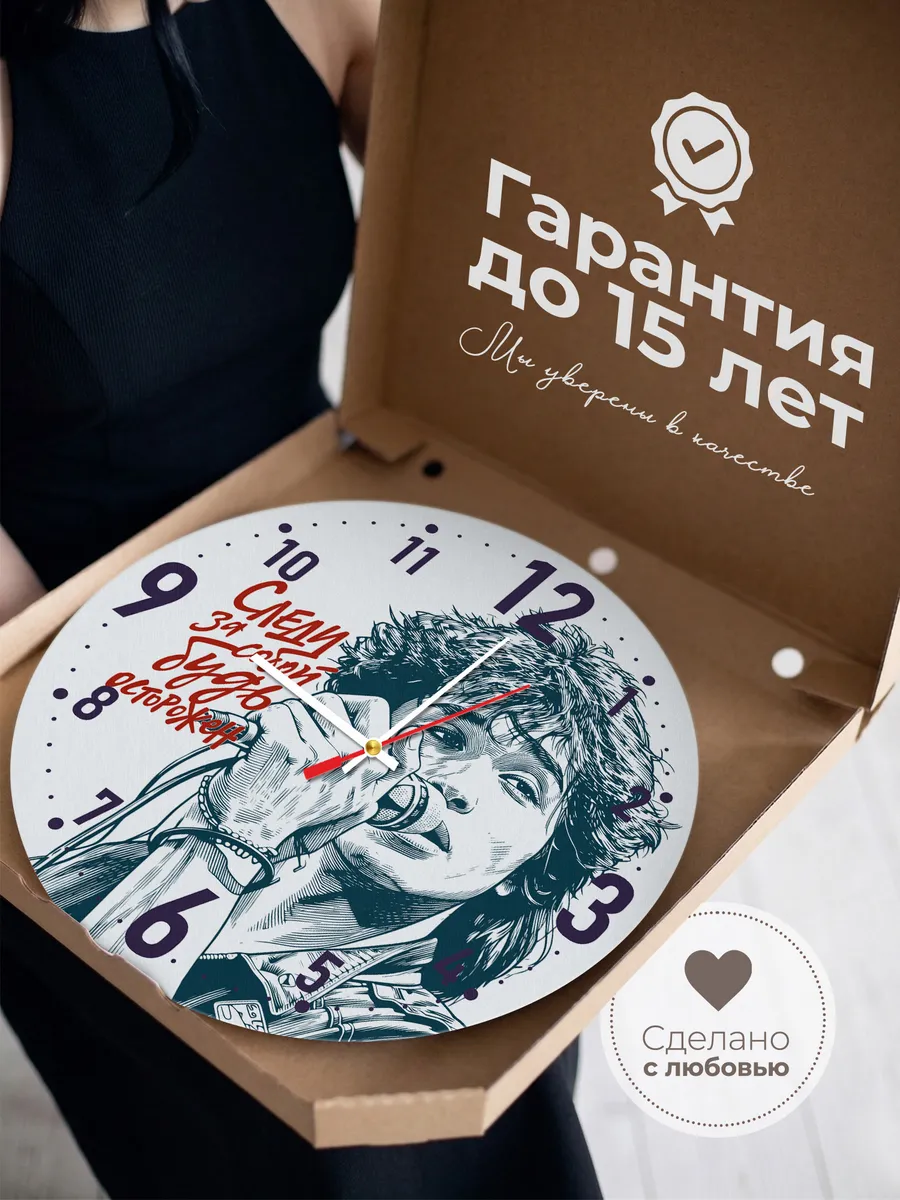 Часы настенные "с портретом Виктора Цоя" — фото 3