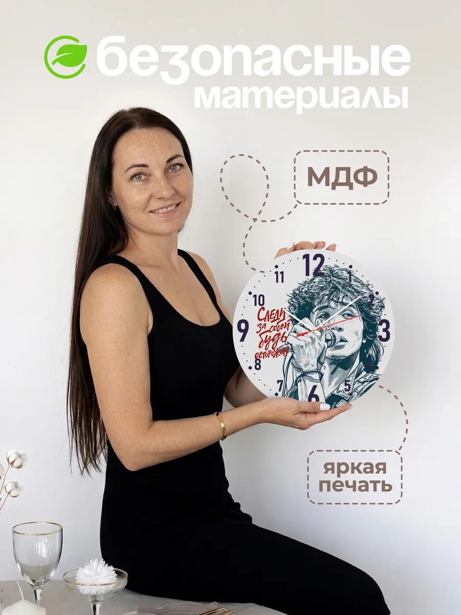 Часы настенные "с портретом Виктора Цоя" — фото 4