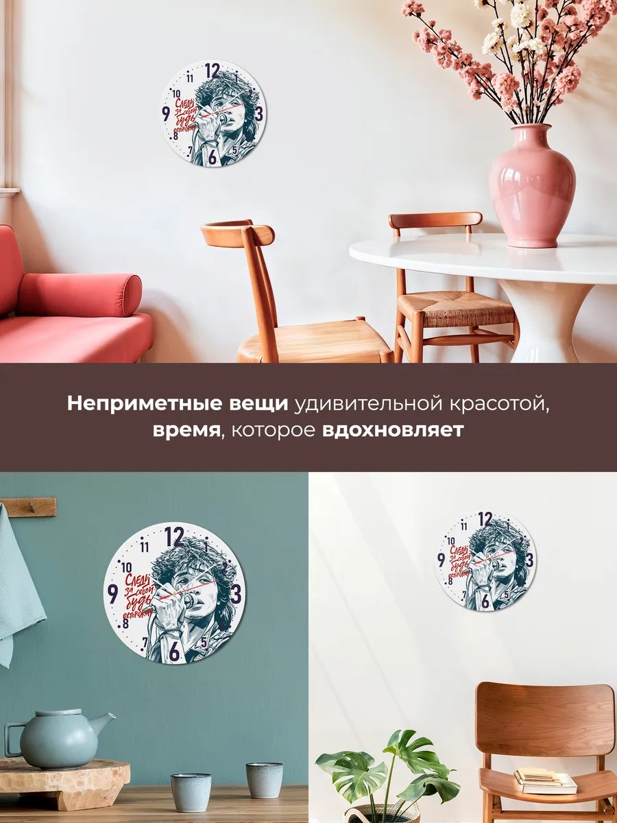 Часы настенные "с портретом Виктора Цоя" — фото 7