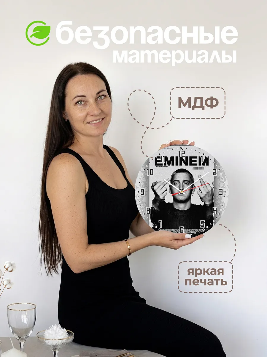 Часы настенные "репер Эминем" — фото 4