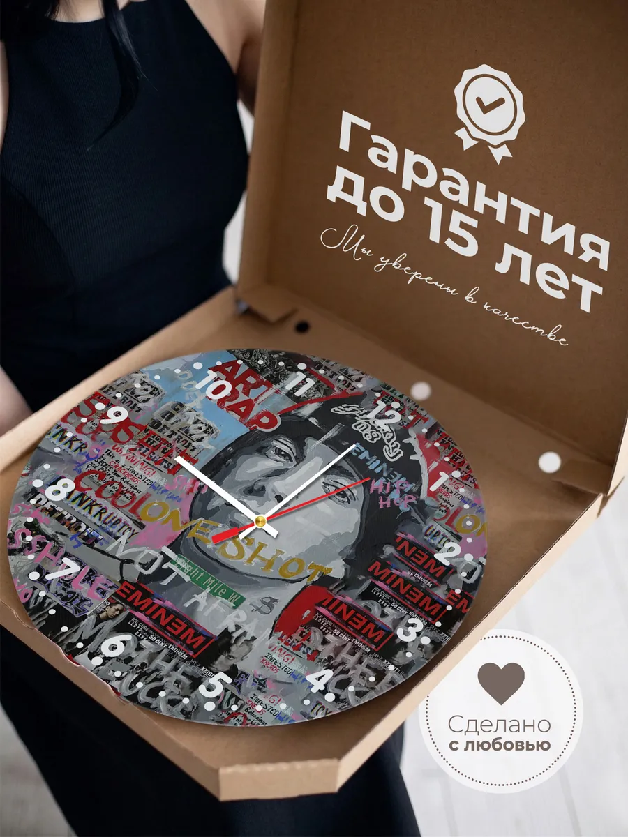 Часы настенные "Маршалл Брюс Мэтерс (Эминем)" — фото 3