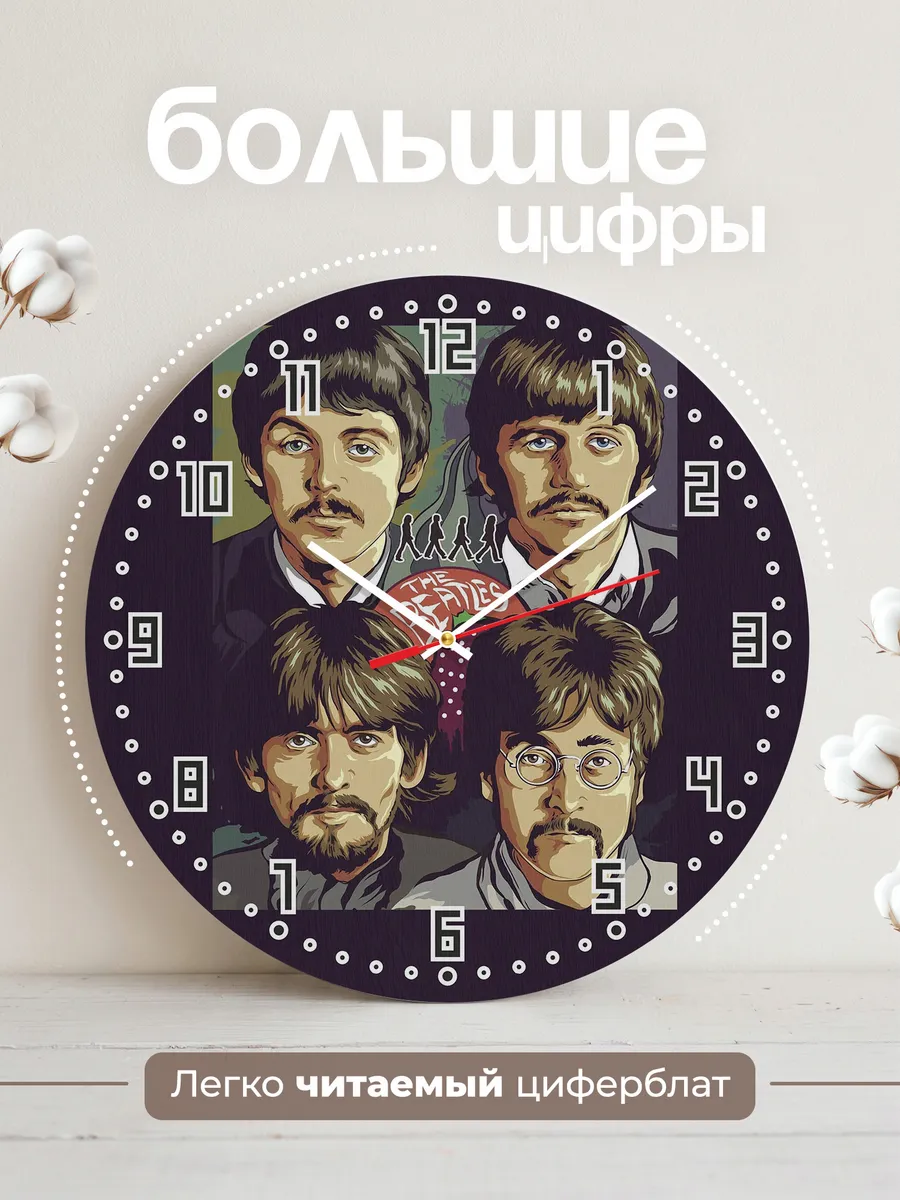 Часы настенные "группа The Beatles" — фото 2