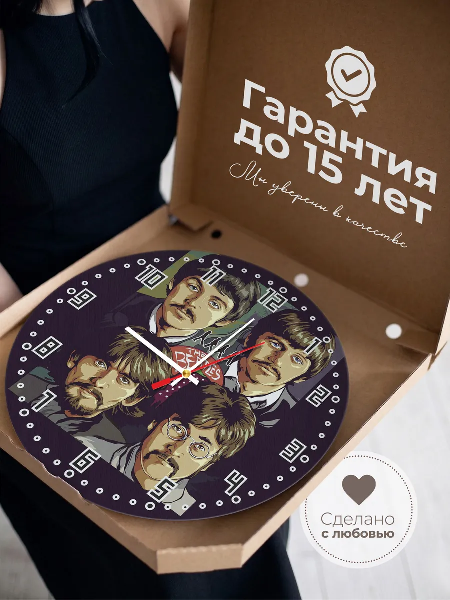 Часы настенные "группа The Beatles" — фото 3