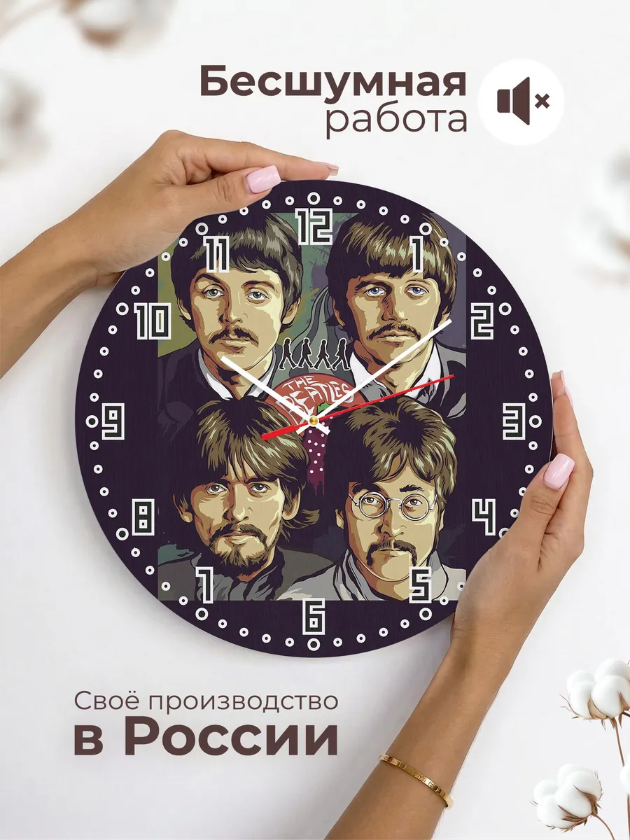Часы настенные "группа The Beatles" — фото 6