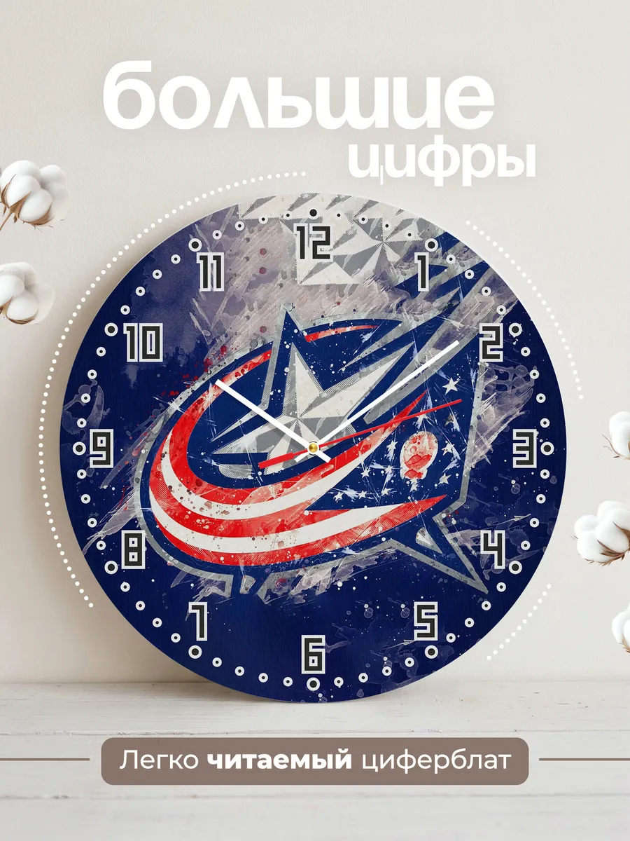 Часы настенные "Columbus Blue Jackets" — фото 2