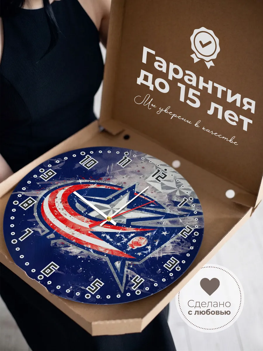 Часы настенные "Columbus Blue Jackets" — фото 3