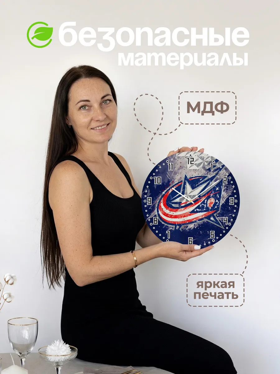 Часы настенные "Columbus Blue Jackets" — фото 4