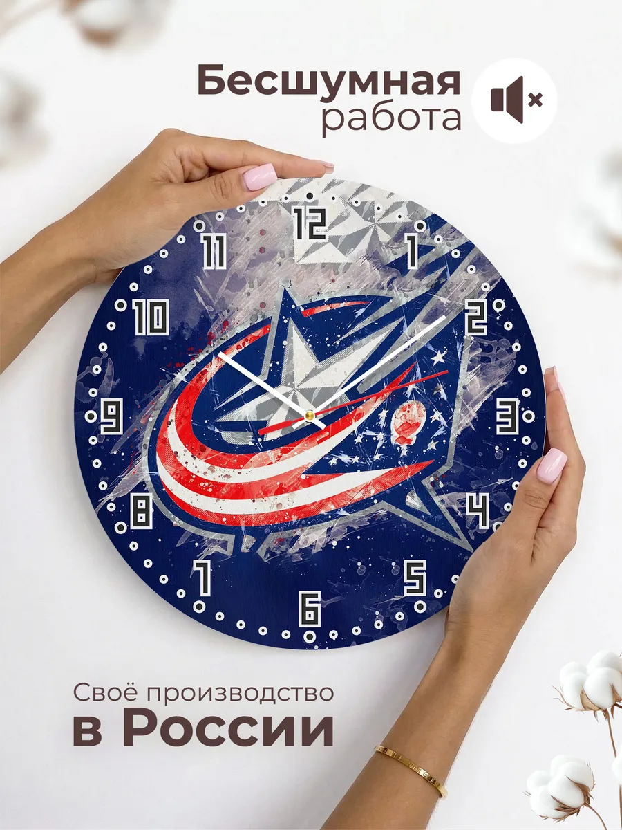 Часы настенные "Columbus Blue Jackets" — фото 6