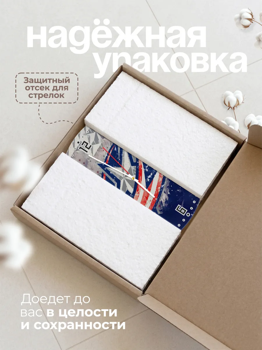 Часы настенные "Columbus Blue Jackets" — фото 9