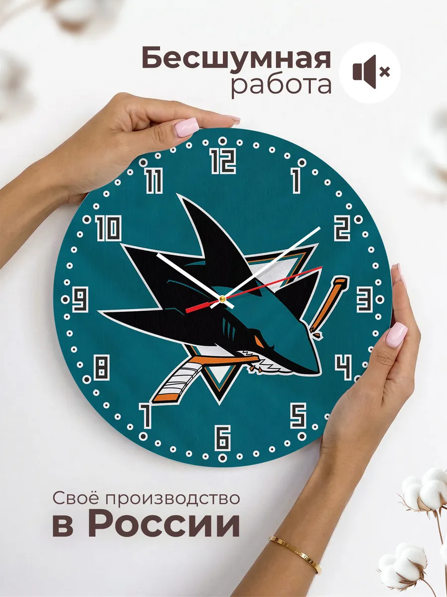 Часы настенные "с лого Сан-Хосе Шаркс" — фото 6