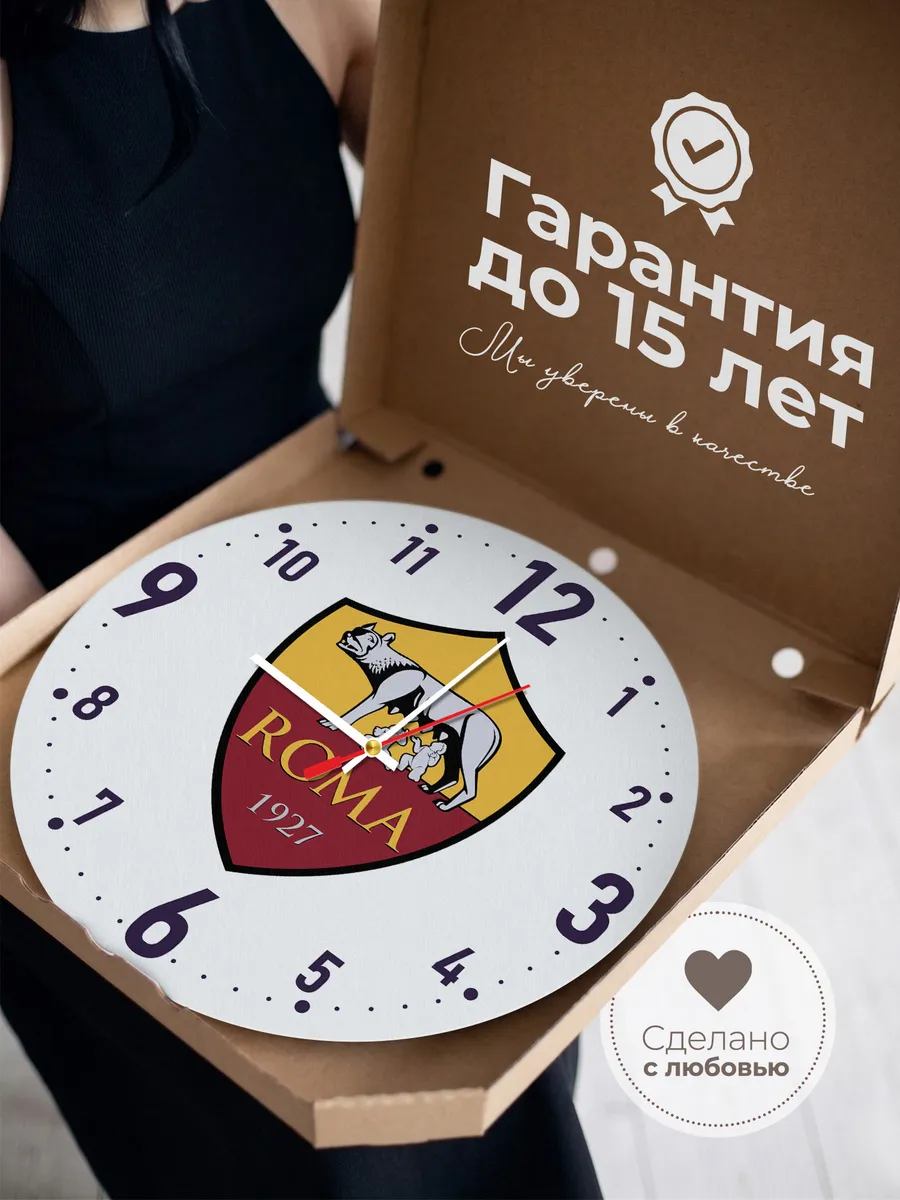 Часы настенные "ФК Рома" — фото 3