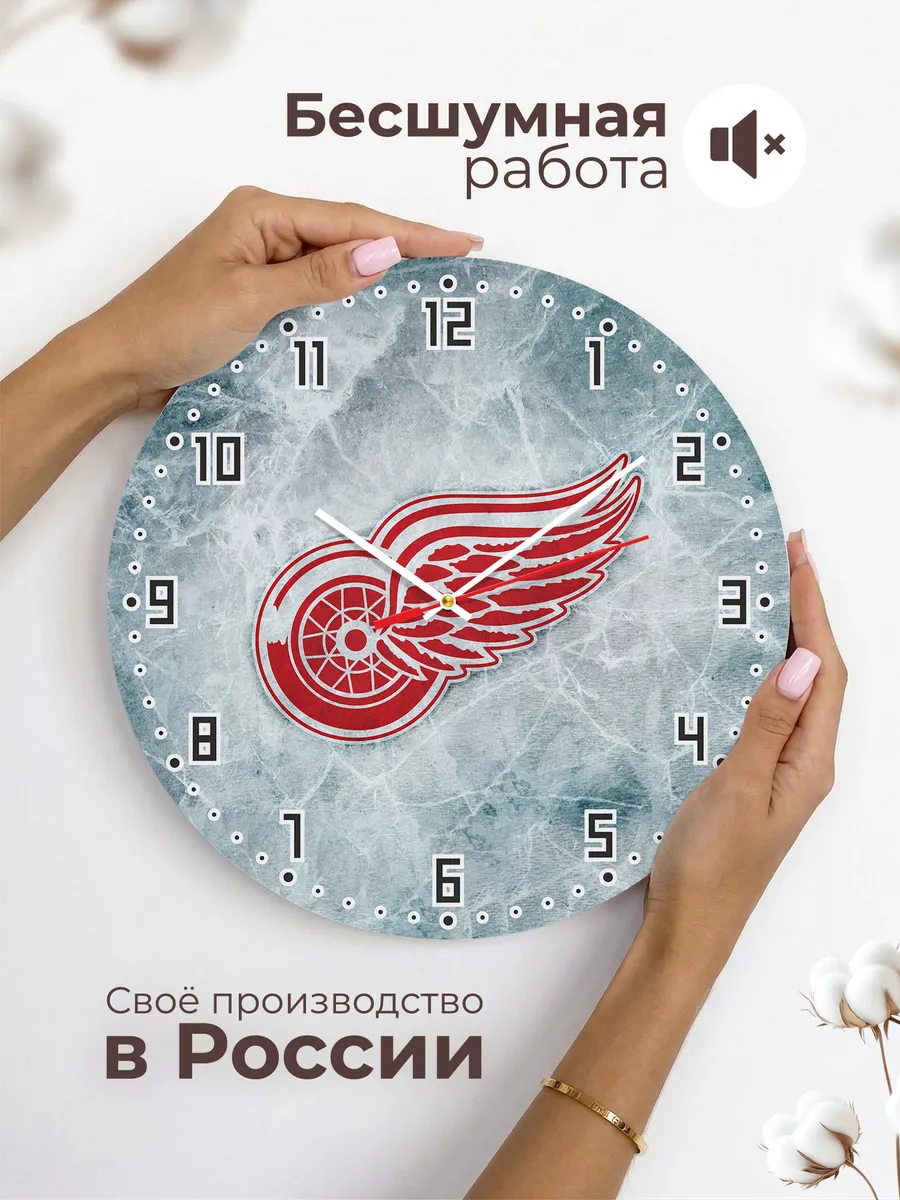 Часы настенные "Детройт Ред Уингз логотип" — фото 6