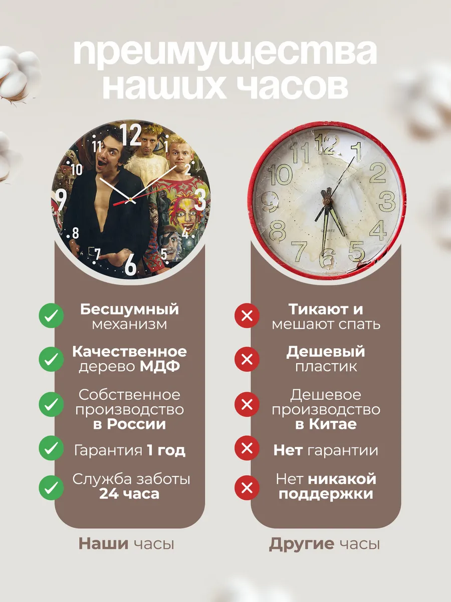 Часы настенные "группа Король и Шут" — фото 10