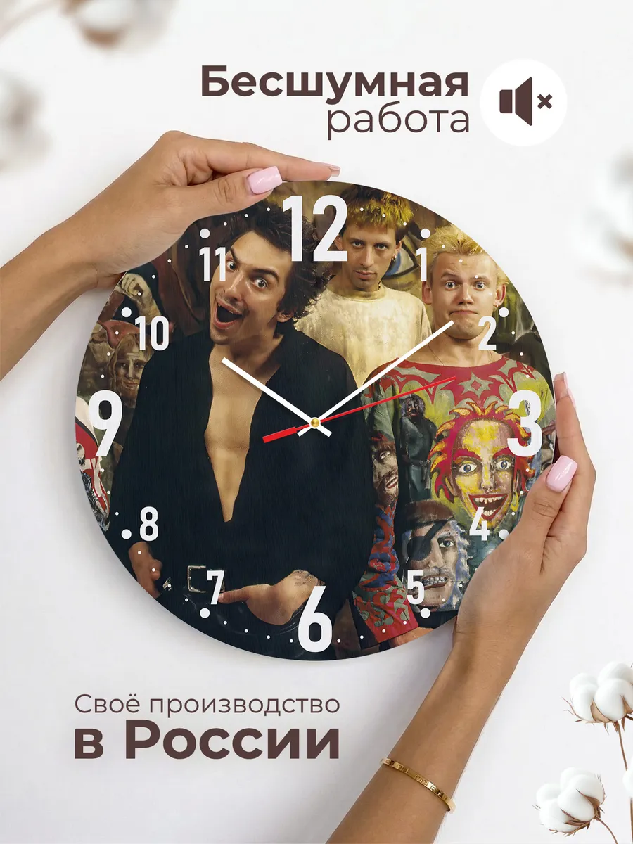 Часы настенные "группа Король и Шут" — фото 6