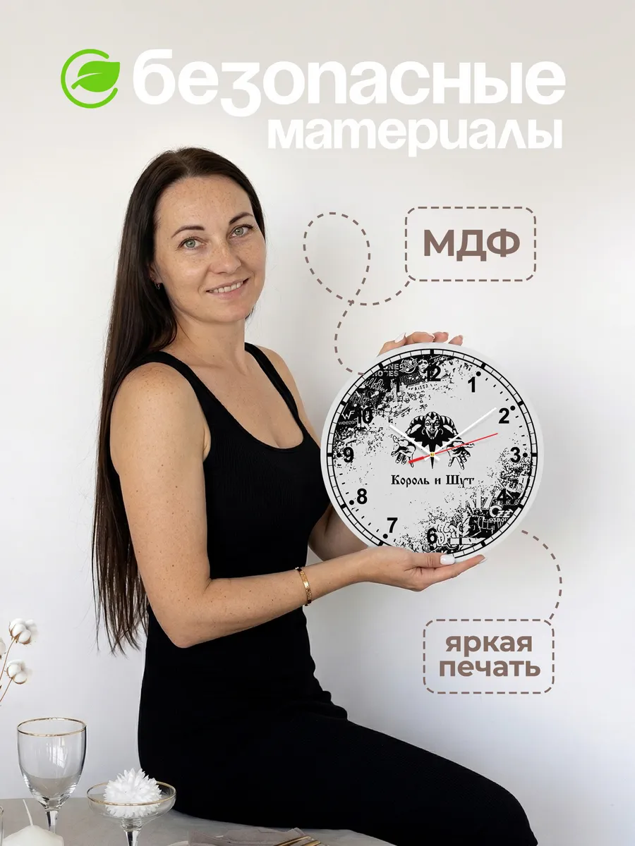 Часы настенные "с Шутом группа Король и Шут" — фото 4