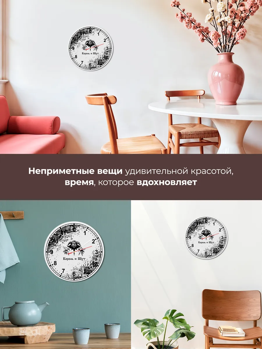 Часы настенные "с Шутом группа Король и Шут" — фото 7