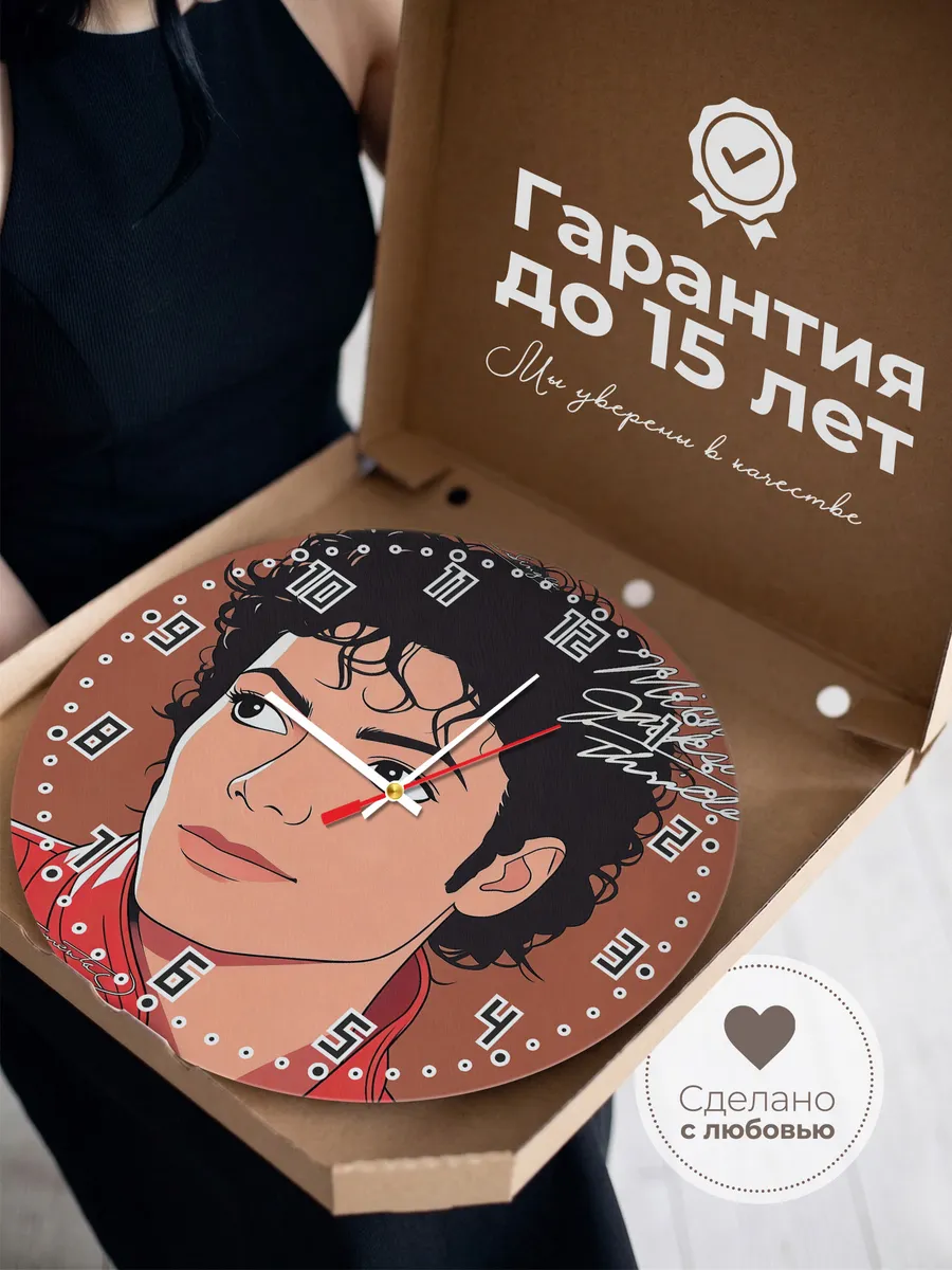 Часы настенные "Michael Jackson" — фото 5