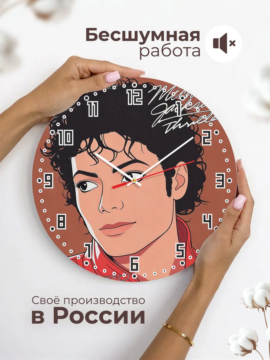 Часы настенные "Michael Jackson" — фото 8
