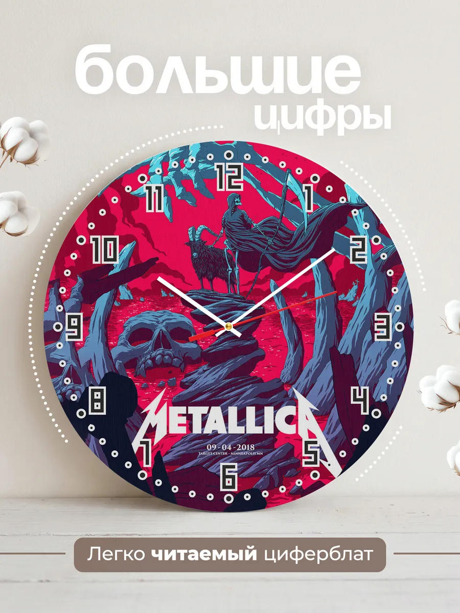 Часы настенные "с логотипом Metallica" — фото 2