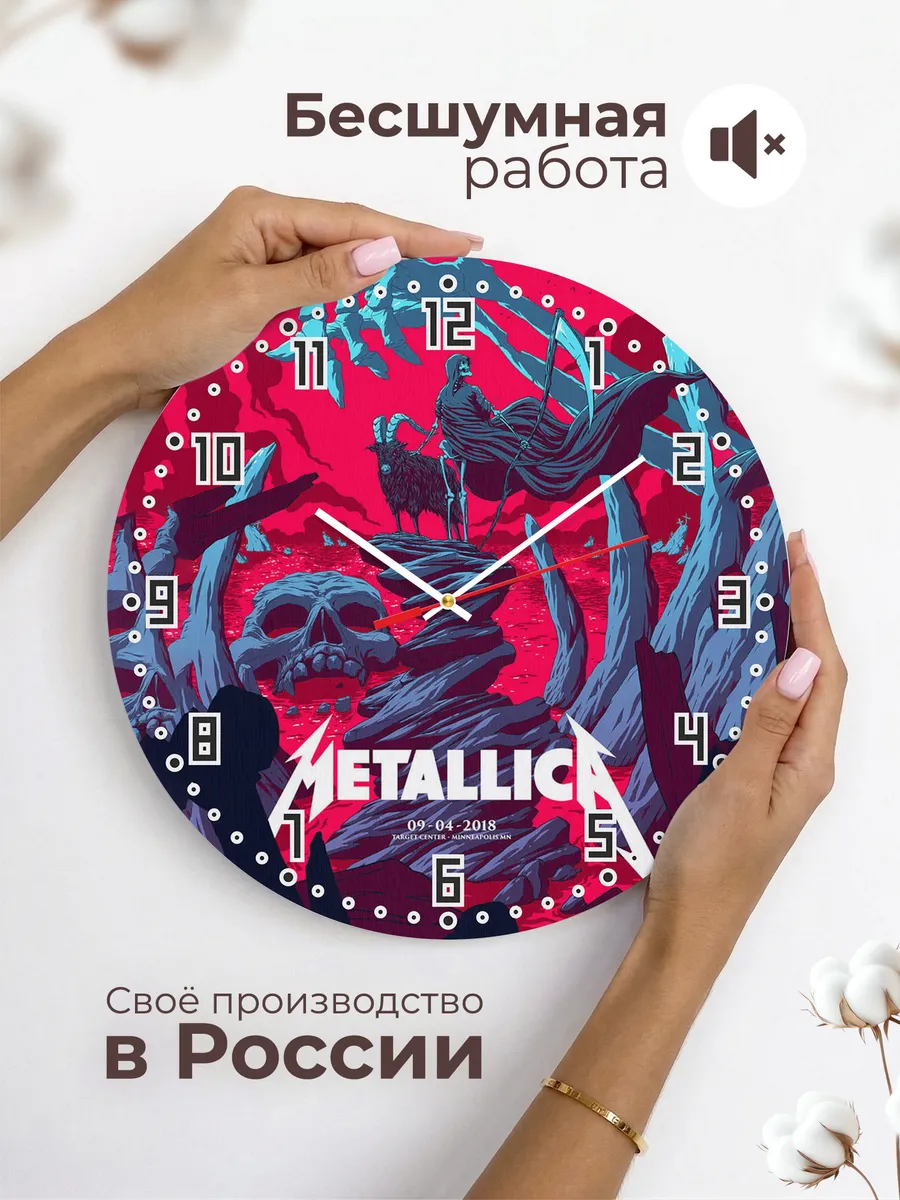 Часы настенные "с логотипом Metallica" — фото 6