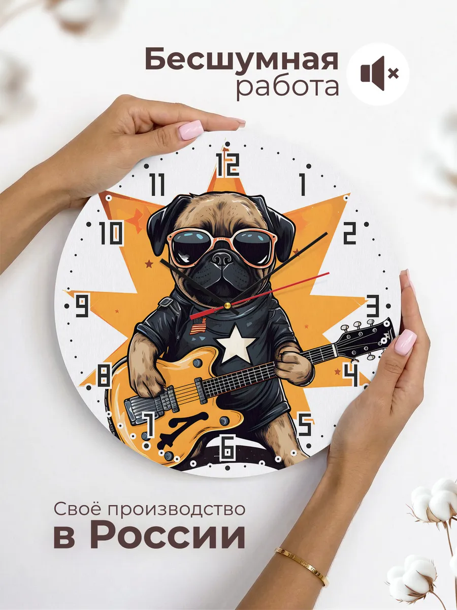 Часы настенные "с Мопсом" — фото 6