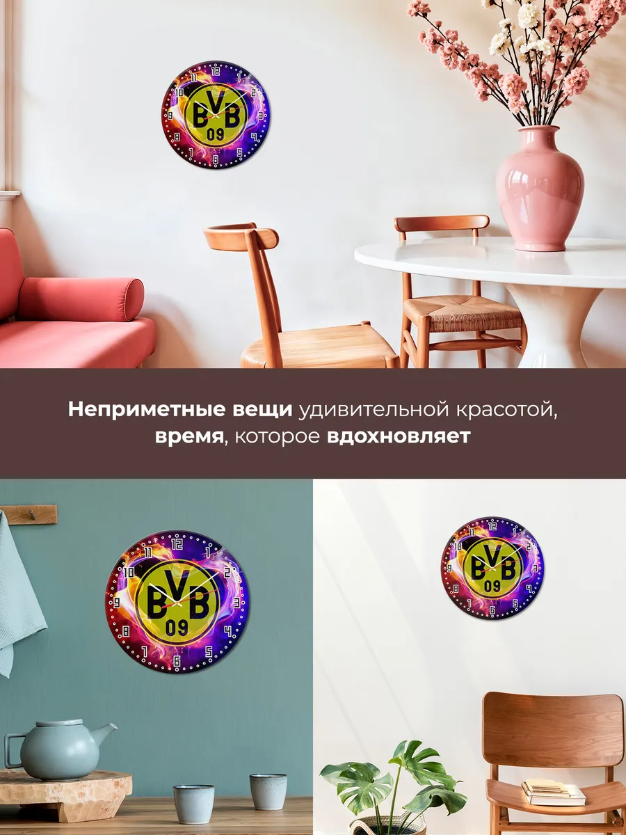 Часы настенные "с лого ФК Боруссия Дортмунд" — фото 7