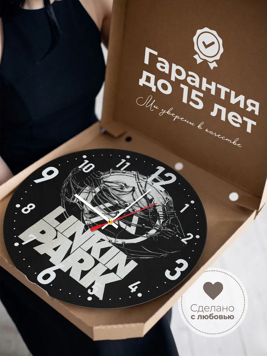 Часы настенные "Американская рок-группа Linkin Park" — фото 3