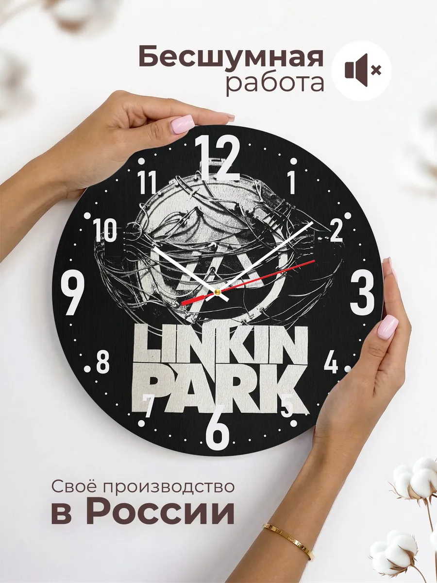 Часы настенные "Американская рок-группа Linkin Park" — фото 6