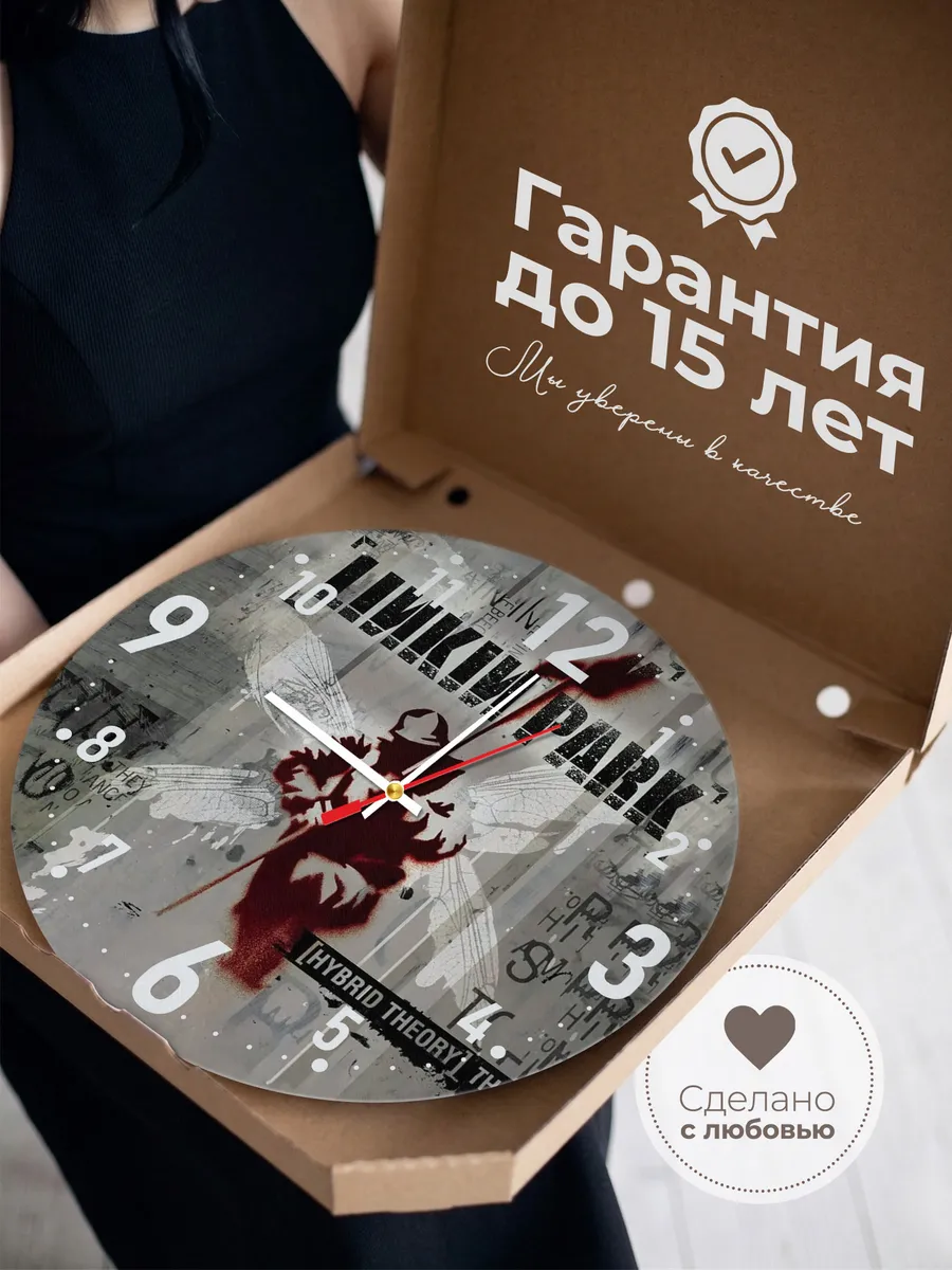 Часы настенные "Linkin Park" — фото 3