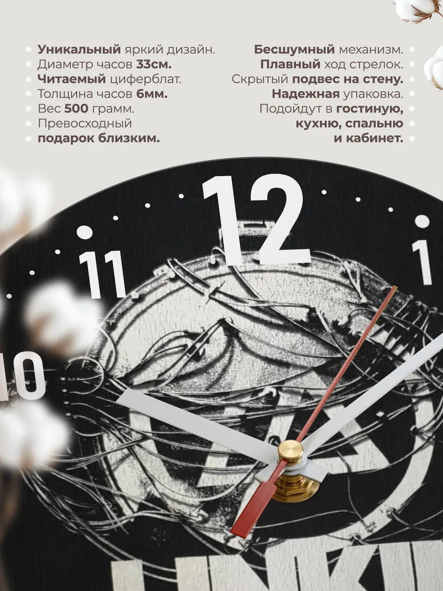 Часы настенные "Linkin Park" — фото 11