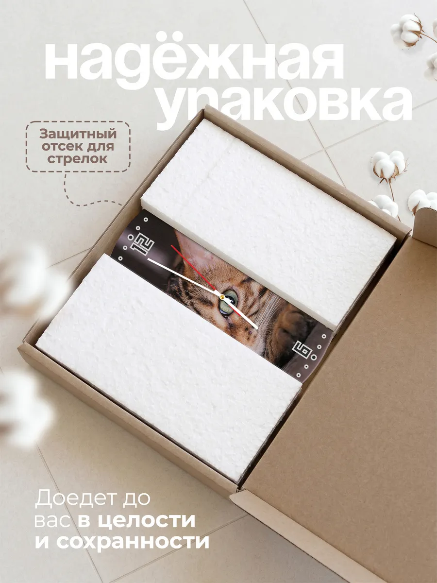 Часы настенные "Бенгальская кошка с зелеными глазами" — фото 9