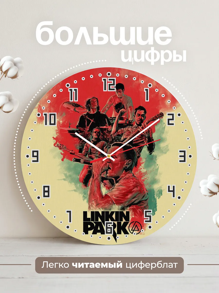Часы настенные "группы Linkin Park" — фото 2
