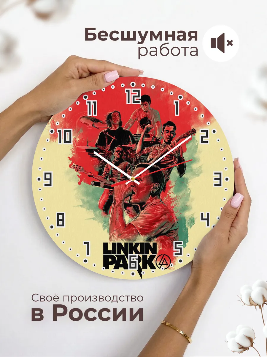 Часы настенные "группы Linkin Park" — фото 6