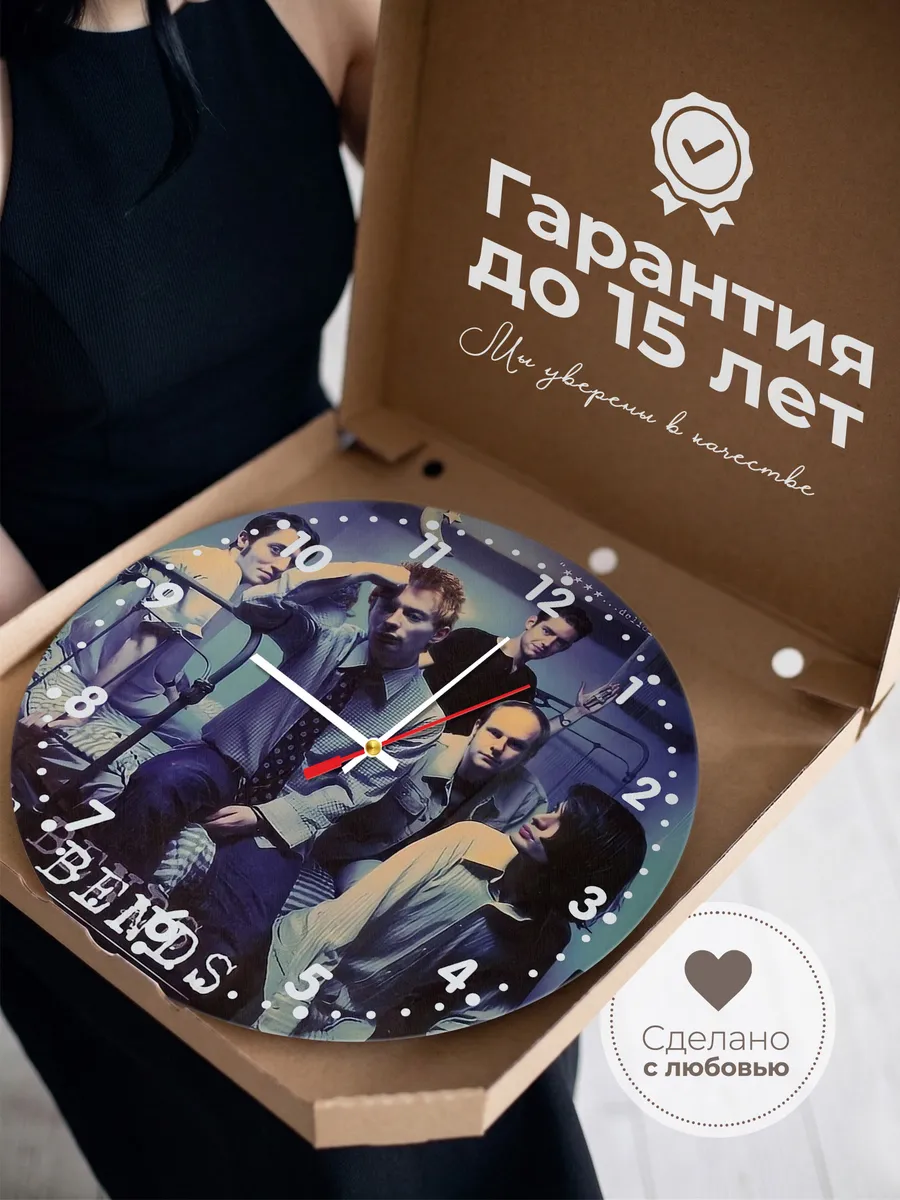 Часы настенные"Radiohead британская рок-группа" — фото 3