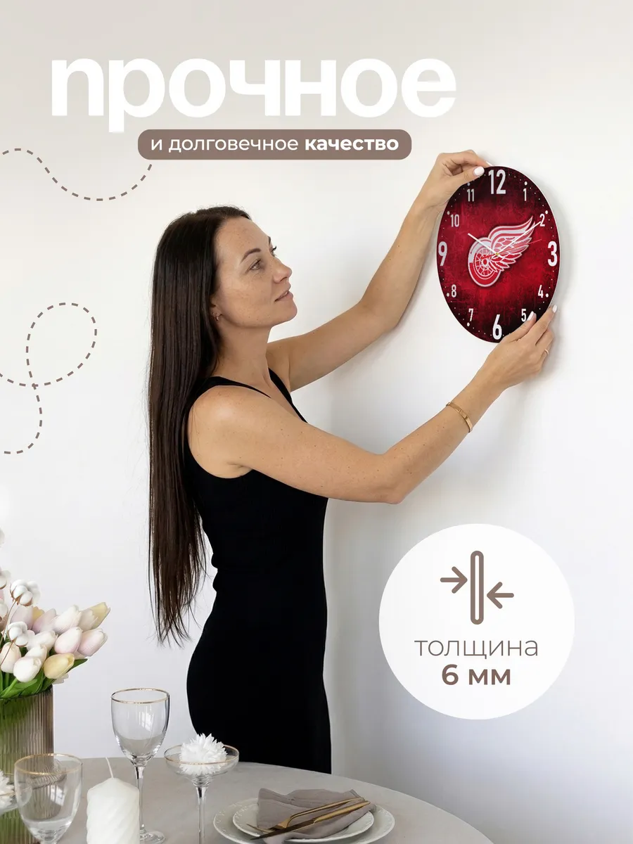 Часы настенные "с лого Детройт Ред Уингз" — фото 5
