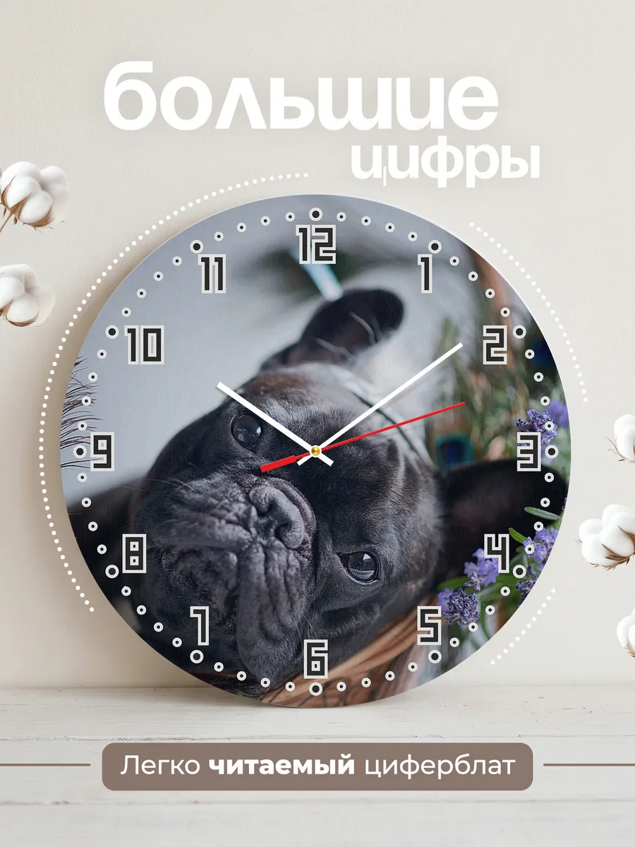 Часы настенные "Францезкий бульдог серый" — фото 2