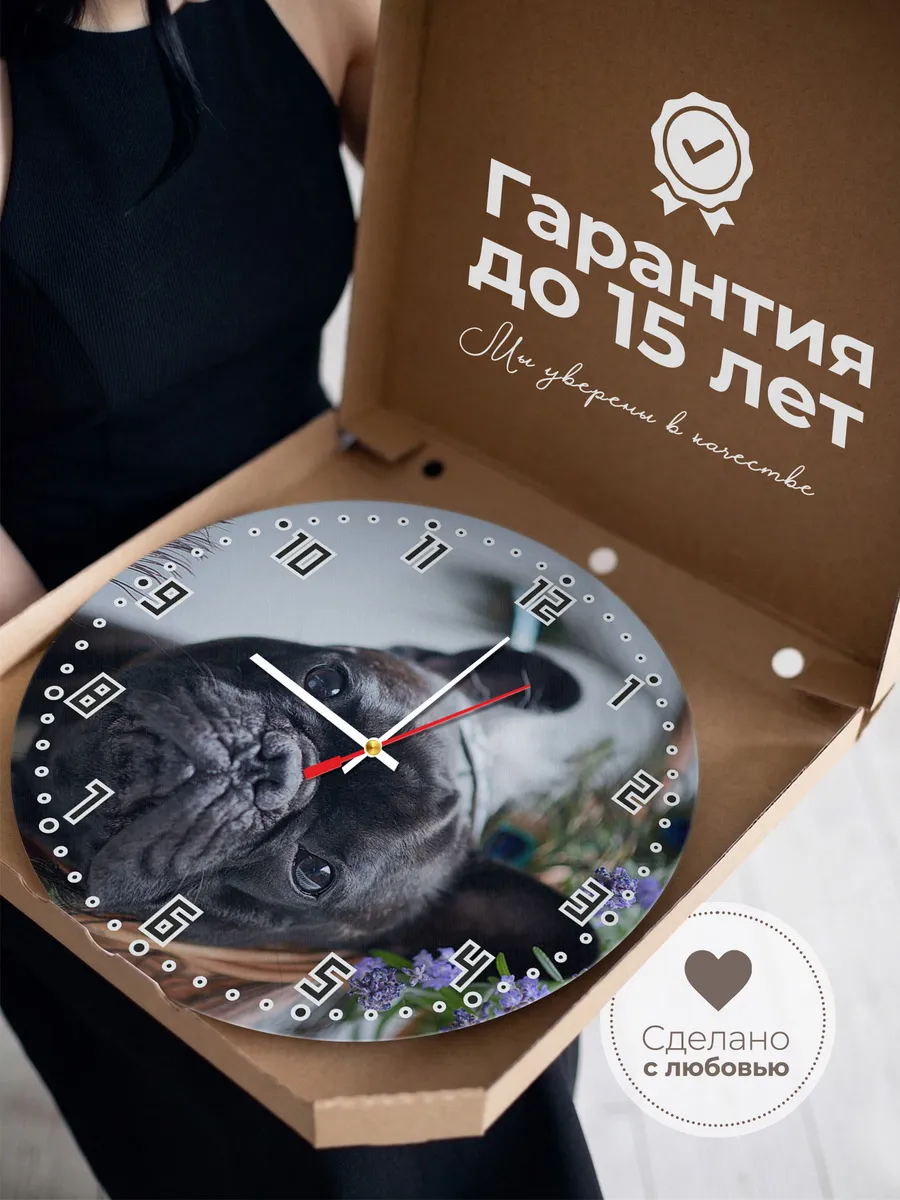 Часы настенные "Францезкий бульдог серый" — фото 3
