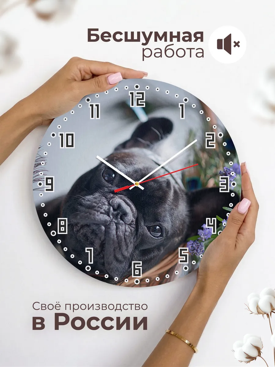 Часы настенные "Францезкий бульдог серый" — фото 6